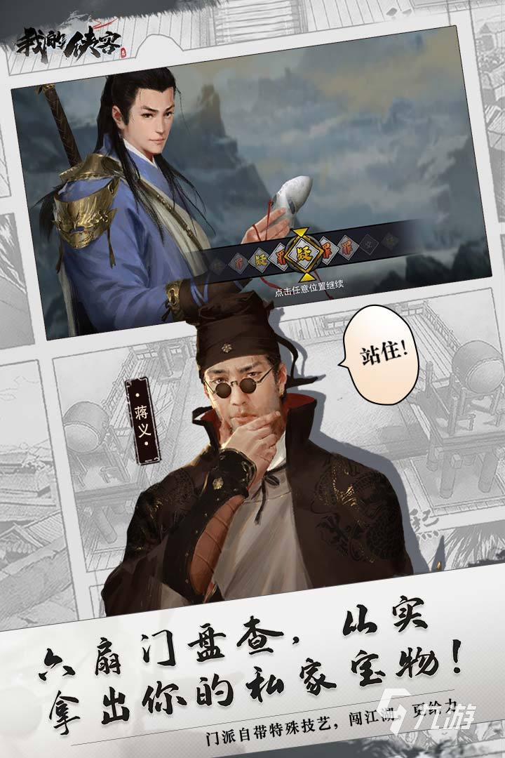 可玩性超高的手机游戏有哪些？ 可玩性高的手机游戏推荐2023