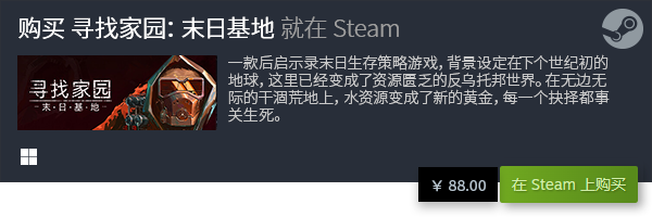 十大经典对策游戏大全 有哪些有趣的对策游戏？